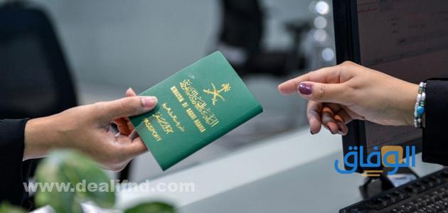 محددات سفر السعوديين لمصر