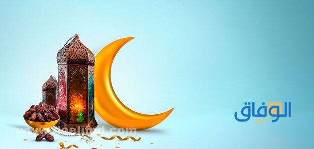 رمزيات رمضانية كيوت