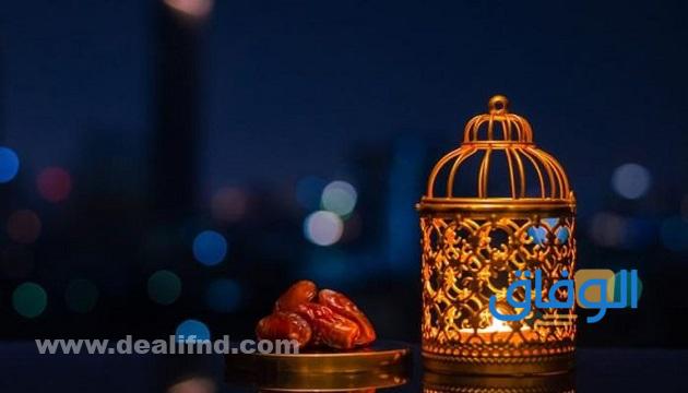 مقولات عن رمضان