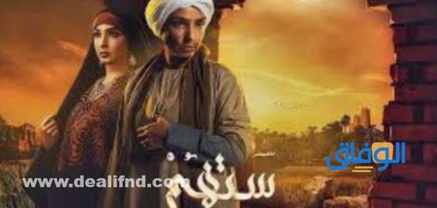 مسلسلات رمضان 2023 مصر