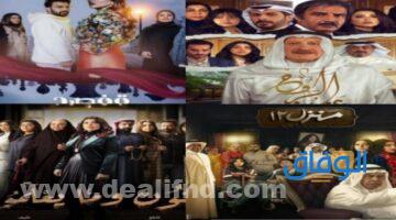مسلسلات رمضان 2023 الخليجية