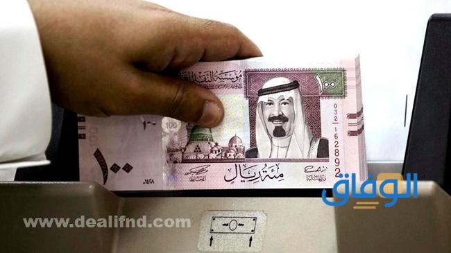 قرض سريع من بنك ساب والبنك السعودي للاستثمار