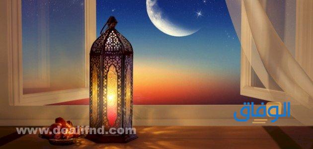 دروس رمضانية مكتوبة للتحميل