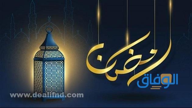رمزيات رمضان كريم 2023