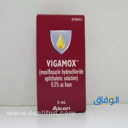 موانع استخدام دواء فيجاموكس Vigamox