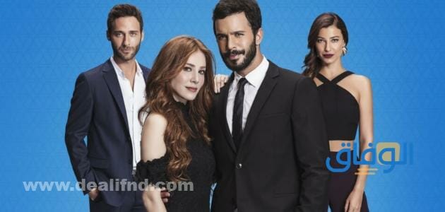 اشهر المسلسلات التركية الرومانسية