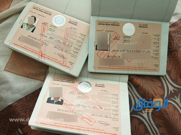 استخرج تأشيرة الإمارات السياحية 5 سنوات فقط بـ 660 درهم