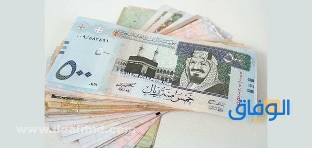 أعلى الرواتب في المملكة العربية السعودية