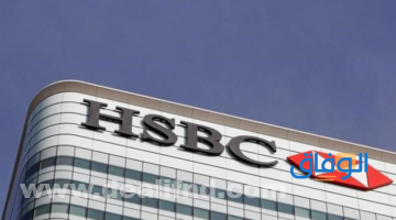 بنك HSBC العراق