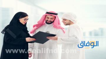 وظائف في قطر للنساء