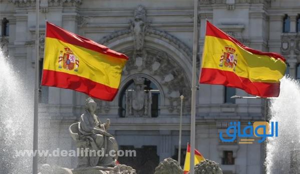 شروط العمل في اسبانيا 2023