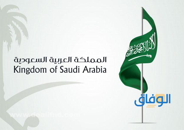 رمزيات سعودية فاخرة