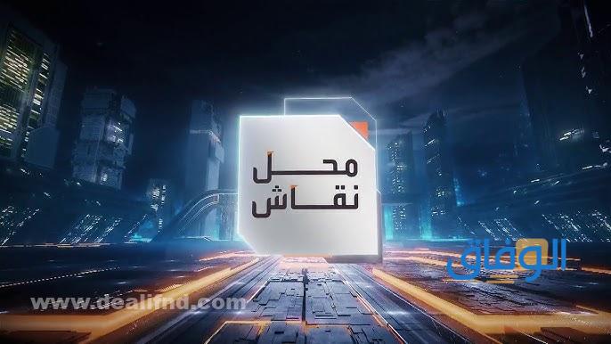 برامج تلفزيونية عربية