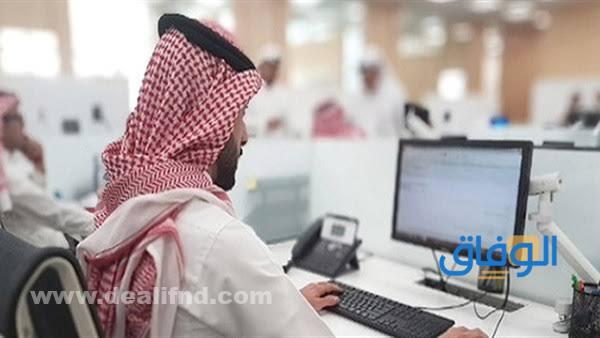 رسوم تأشيرة العمل في السعودية