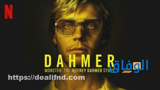 مسلسل جيفري دامرMonster: The Jeffrey Dahmer