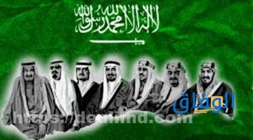 ترتيب ملوك السعودية 