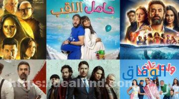 أسماء أفلام عربي